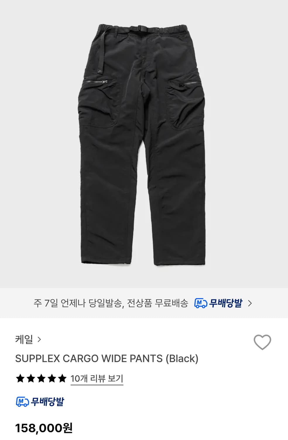 케일 서플렉스 카고 블랙 L 새제품 상품이미지1