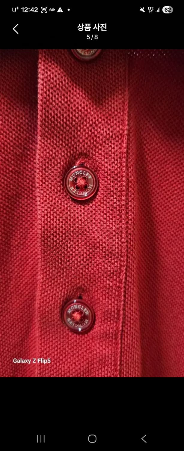 몽클레어23ss 카라반팔티 상품이미지5