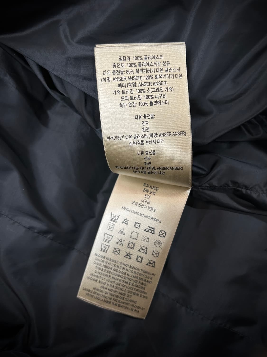 버버리 달머튼 블랙 롱패딩(XXS/44) 상품이미지9