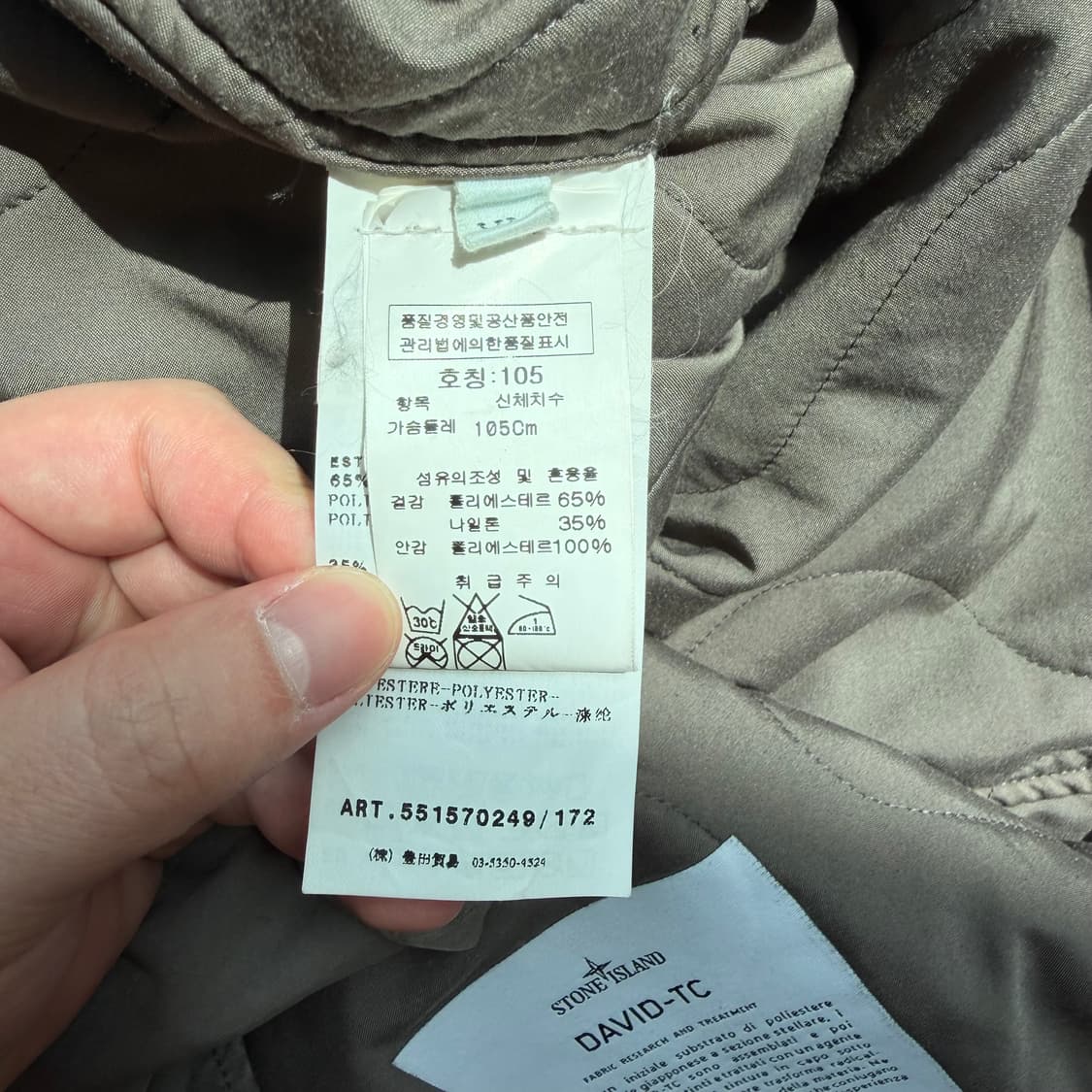 11AW 스톤아일랜드 다비드 TC 트렌치코트 상품이미지4