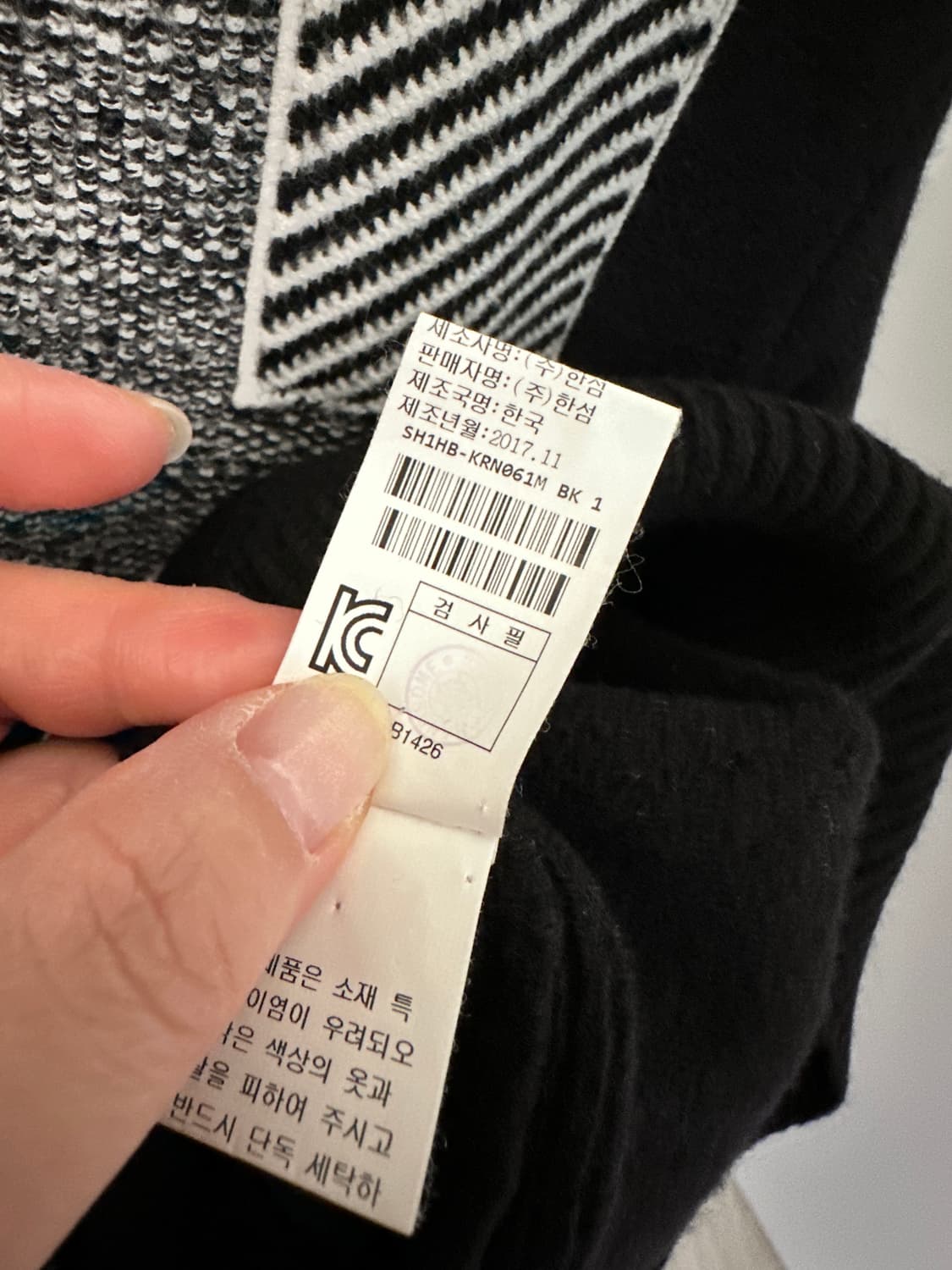 시스템 블랙 패치 울 니트(사이즈 95) 상품이미지9