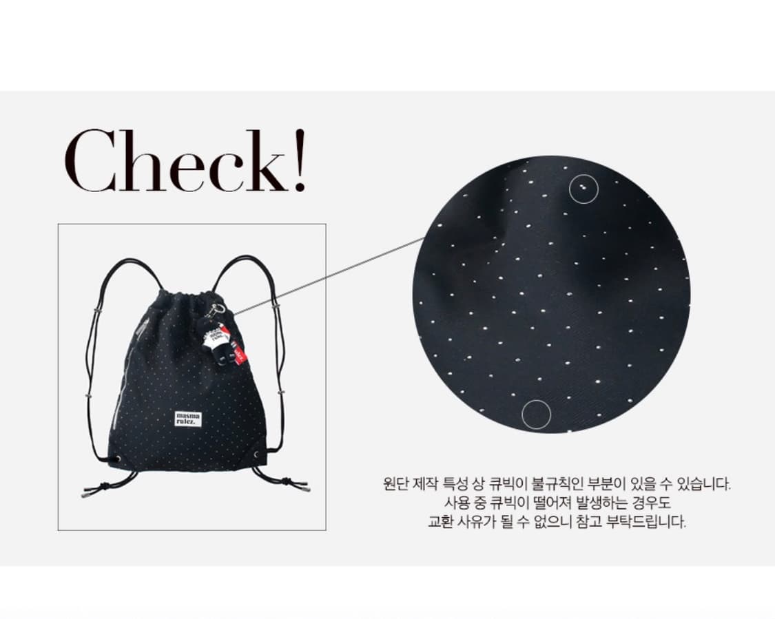 마스마룰즈 Gym sack string bag 상품이미지7