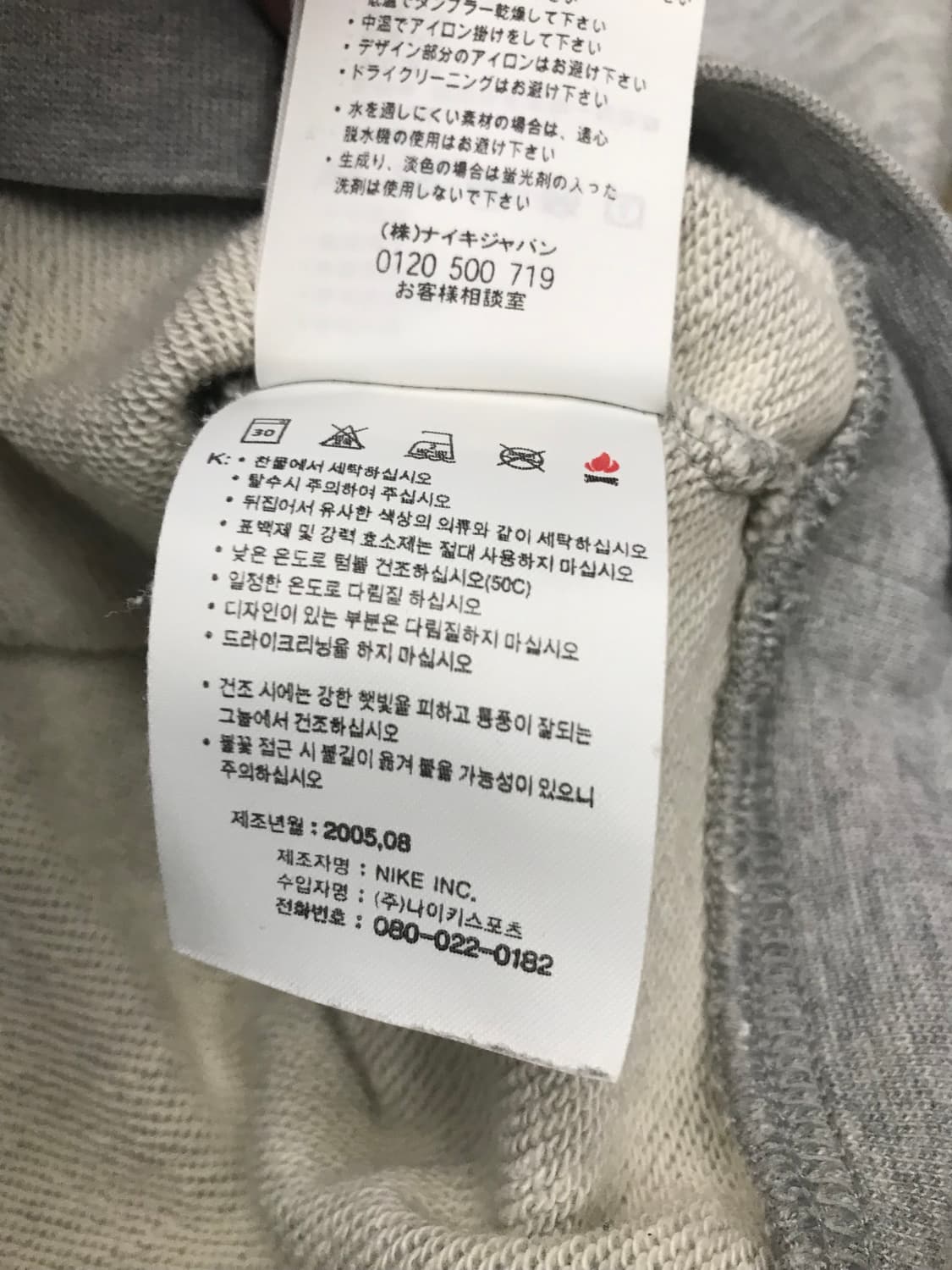 00s 나이키 스웻셔츠 맨투맨 상품이미지5