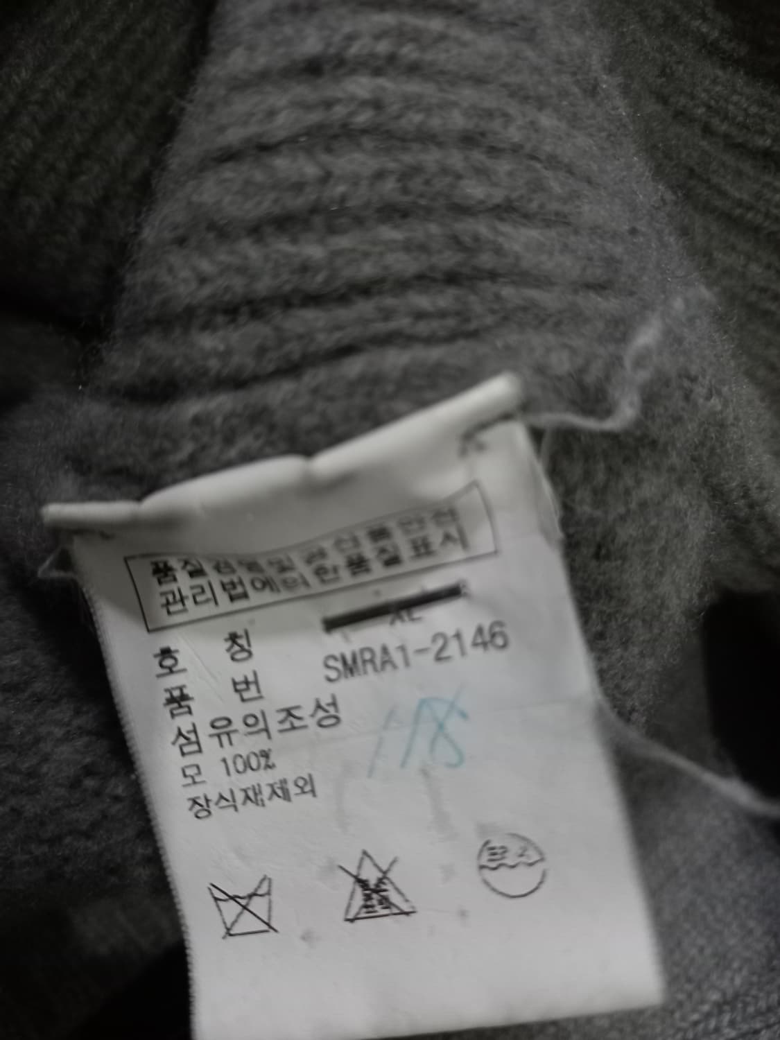 폴로 POLO 빅포니 여자 니트집업 100~105 상품이미지6