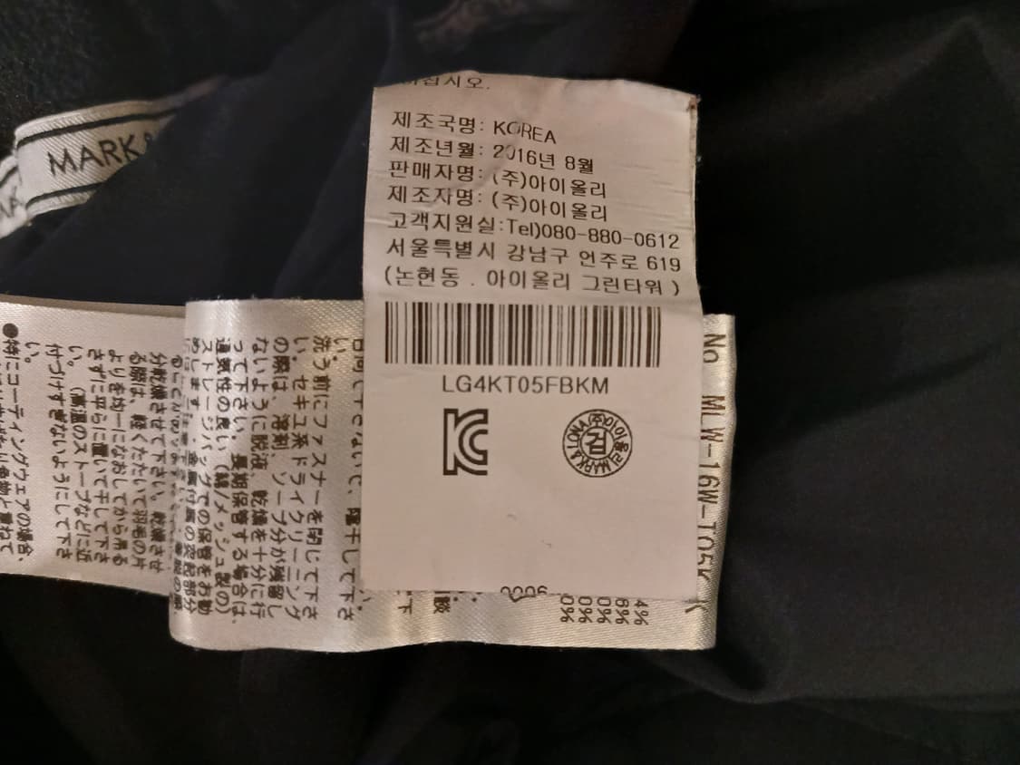 마크앤로나 정품 여성 패딩 바지 M 사이즈 상품이미지4