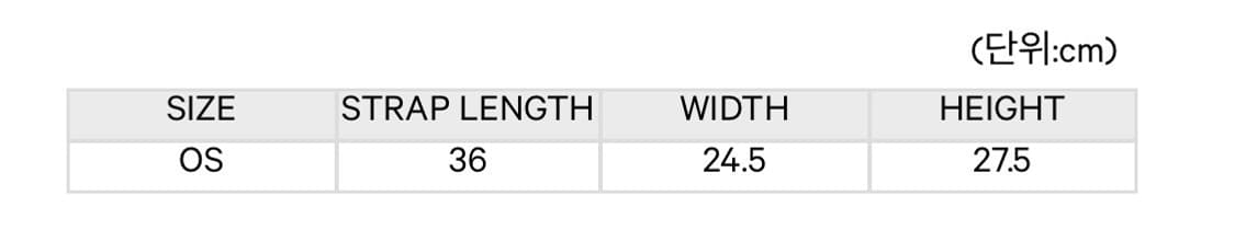 코이세이오 밀키 토트백 상품이미지2