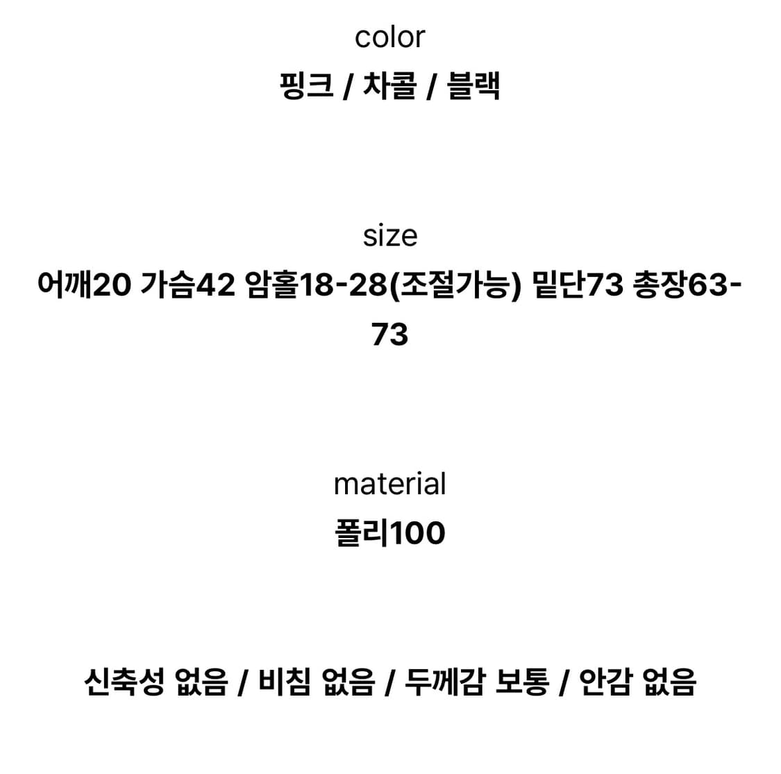 로컬맨션 paper back slit sleeveless top 상품이미지3