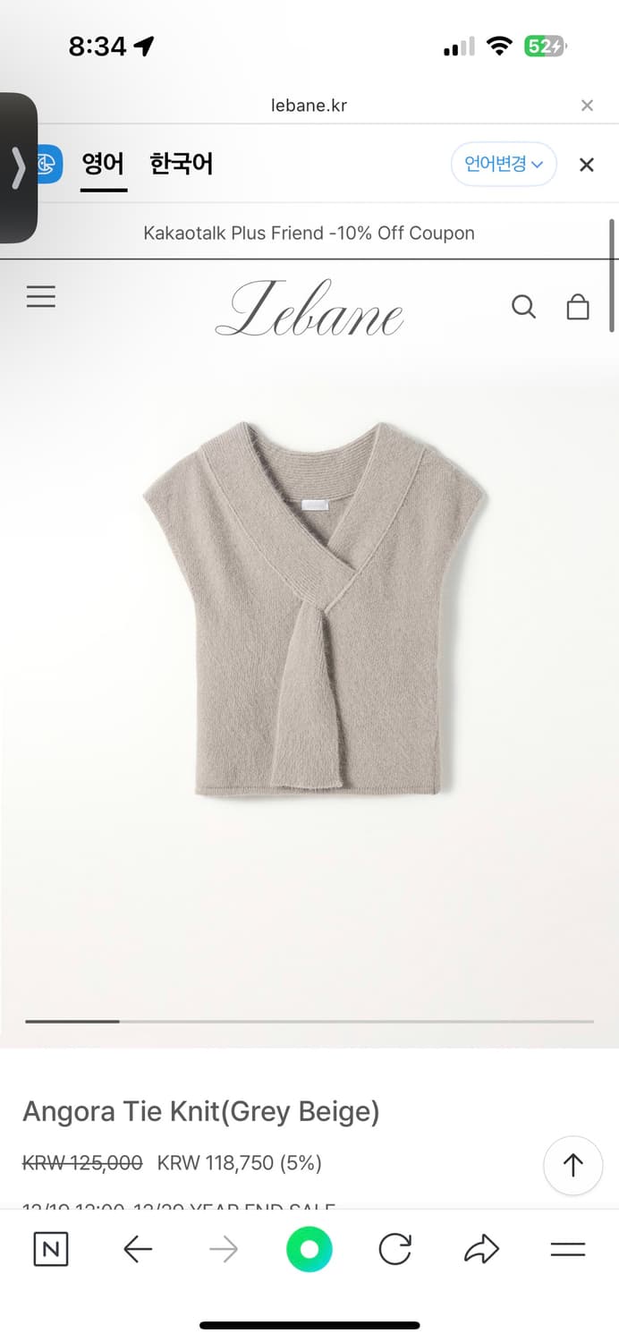 르베인 타이니트  상품이미지1