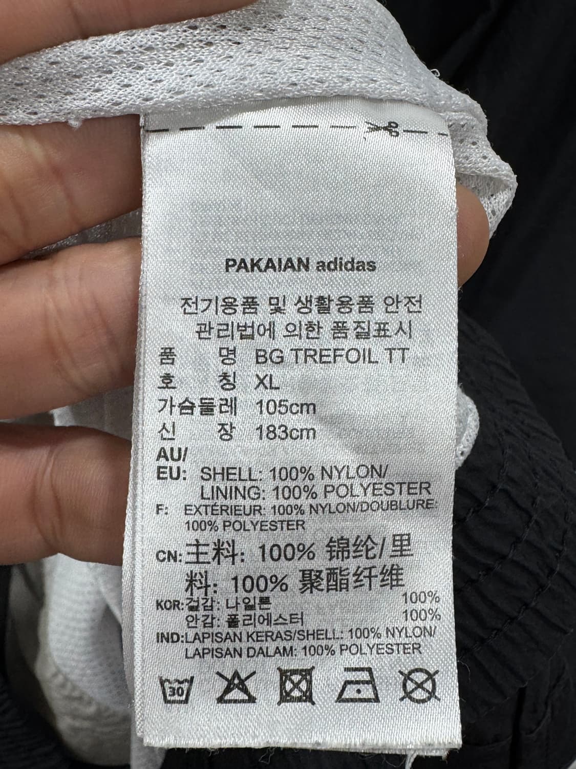 아디다스 빅 트레포일 트랙탑 바람막이 XL 상품이미지5