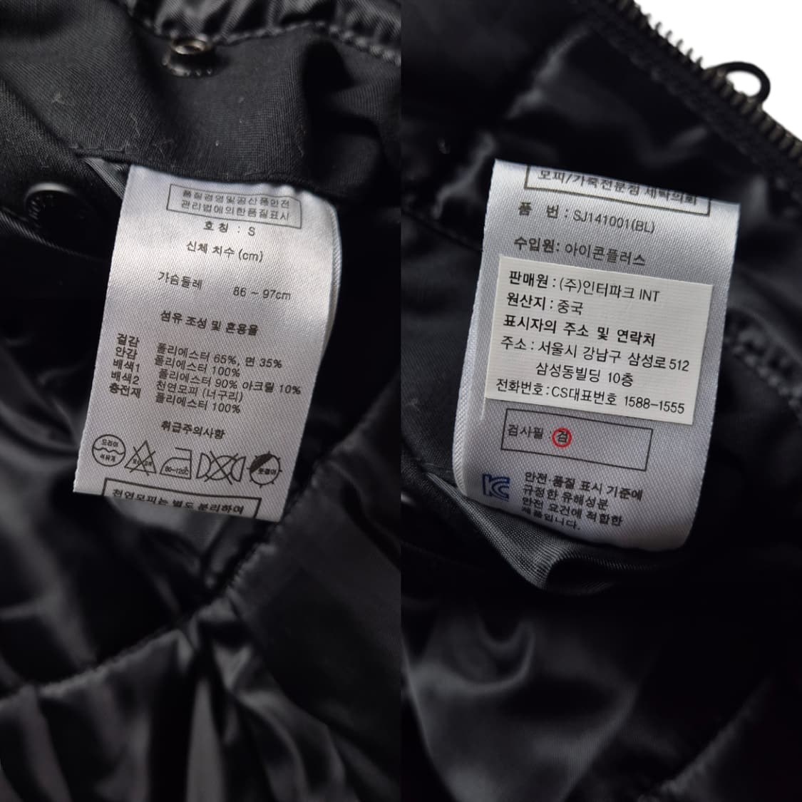 [S] 쇼트 N3B 자켓 상품이미지9