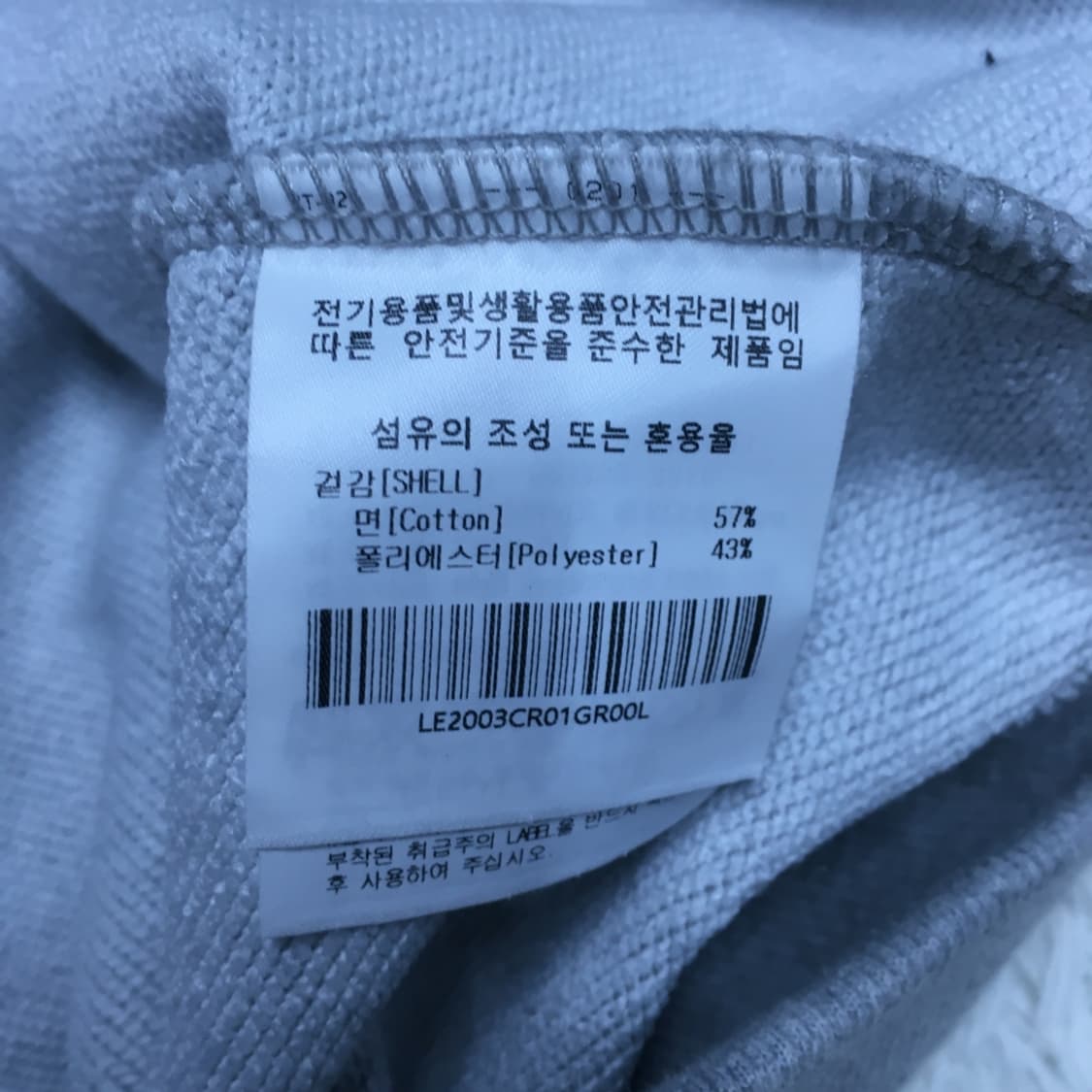 리 빅로고 맨투맨 CC31 상품이미지4