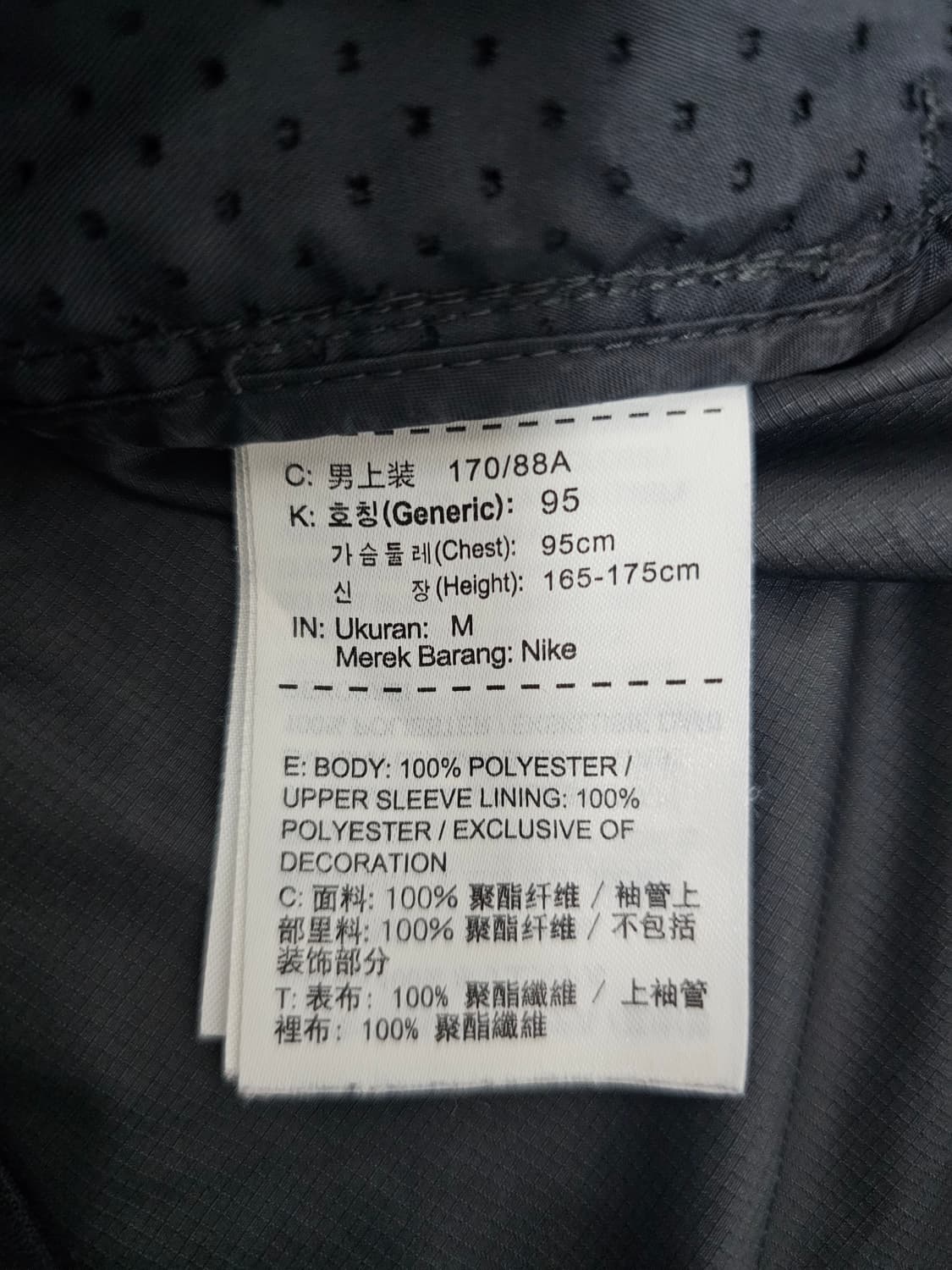 나이키 테크 하이퍼매쉬 자켓 M 상품이미지4