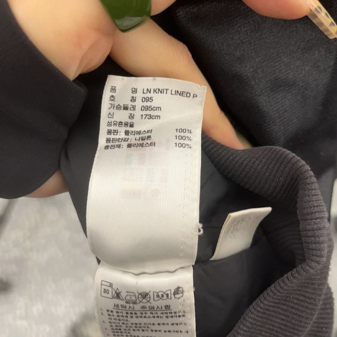 아디다스 올드스쿨 빈티지 누빔 패딩 자켓 95 C08008 상품이미지7