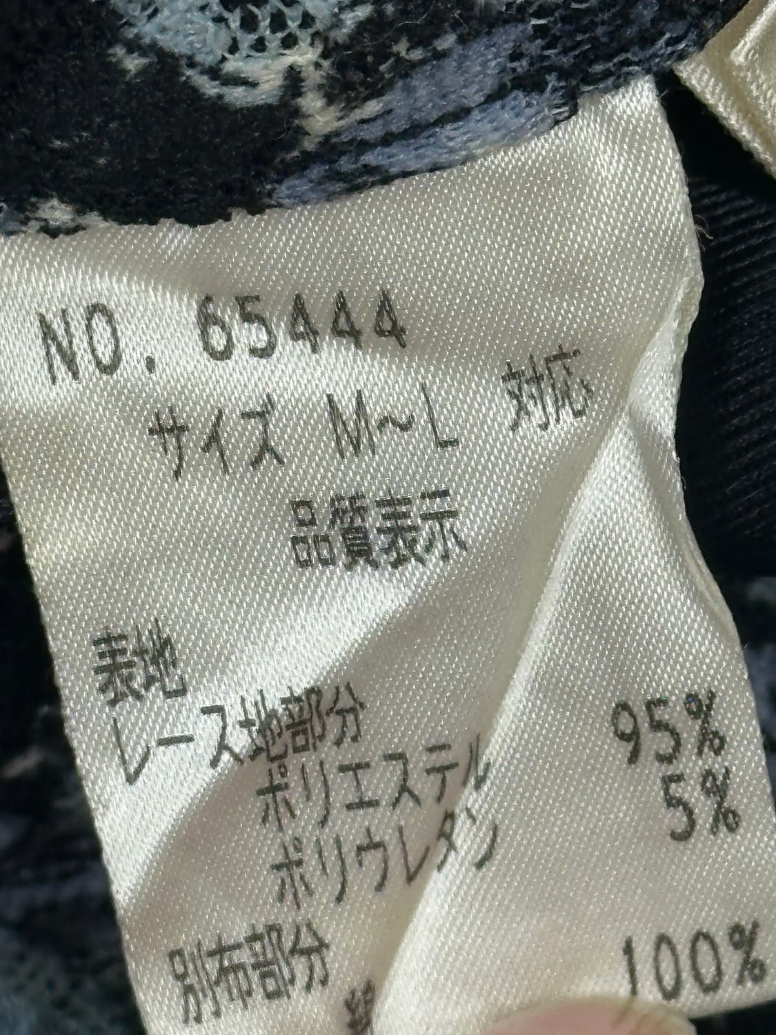 🖤양산형 지뢰계 고딕풍 레이스 스커트🖤 롱스커트 공겜여주 고스로리 상품이미지8