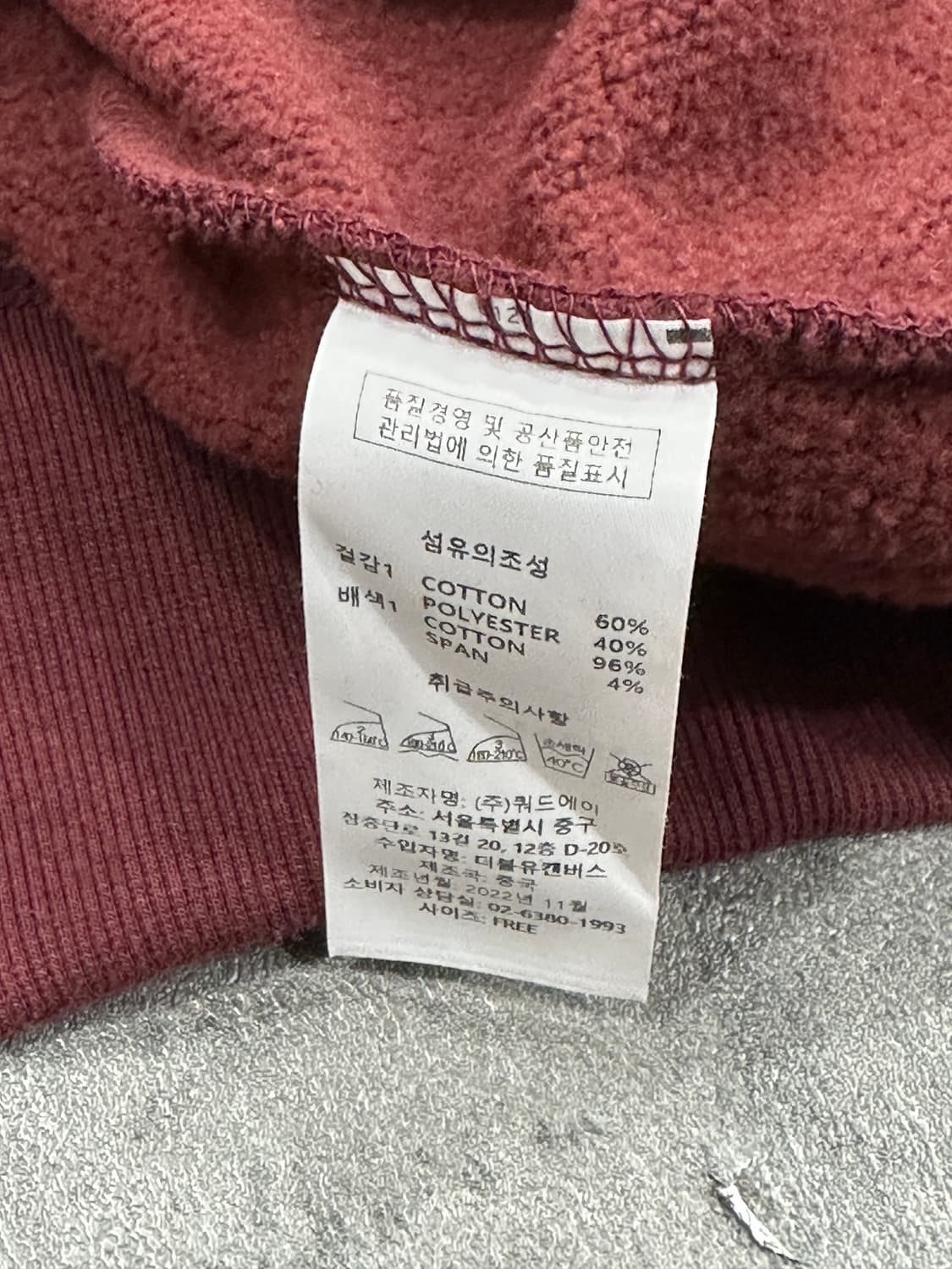 1993스튜디오 반집업 맨투맨 상품이미지4