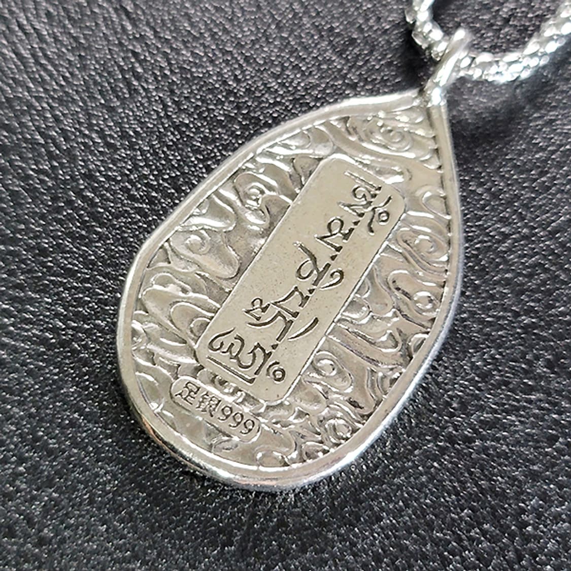연화결 백동 펜던트 엔틱 선물 부처님 연꽃 불교 남자 목걸이 상품이미지4