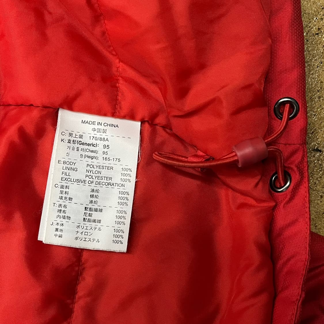 [정품/M] 나이키 토탈90 클리마핏 바람막이 자켓 b15 상품이미지7