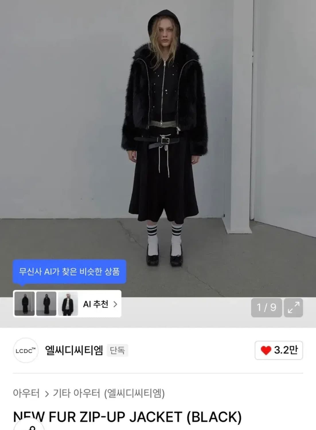 LCDC NEW FUR ZIP-UP JACKET (BLACK) 상품이미지1