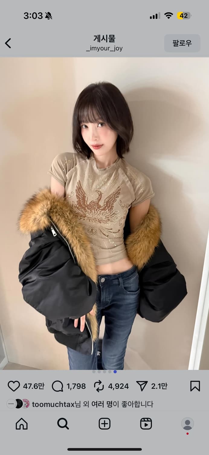 (1회착용) 투머치텍스 봄버자켓 팝니다 상품이미지3