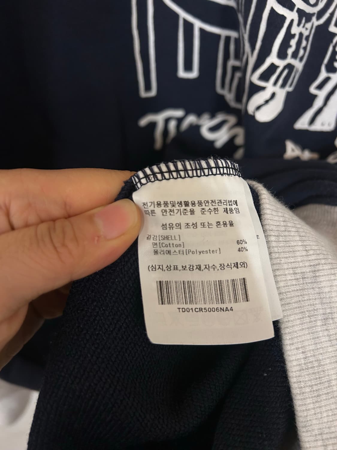 팀코믹스 맨투맨 XL 상품이미지5