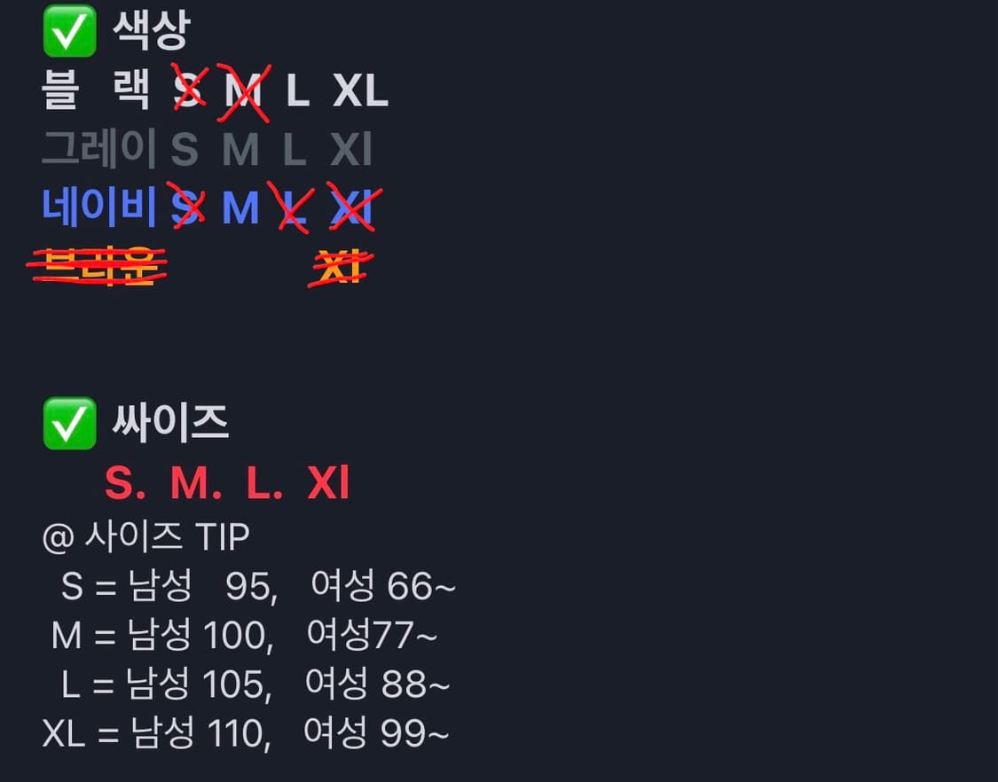 (정품)(새상품)폴로 라운드넥 케이블 꽈배기 니트 상품이미지4