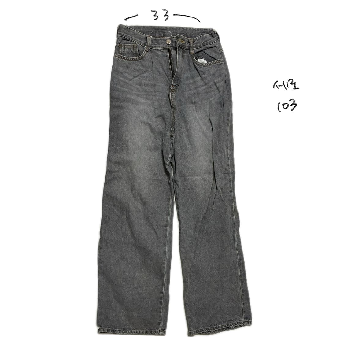 흑청바지 상품이미지1