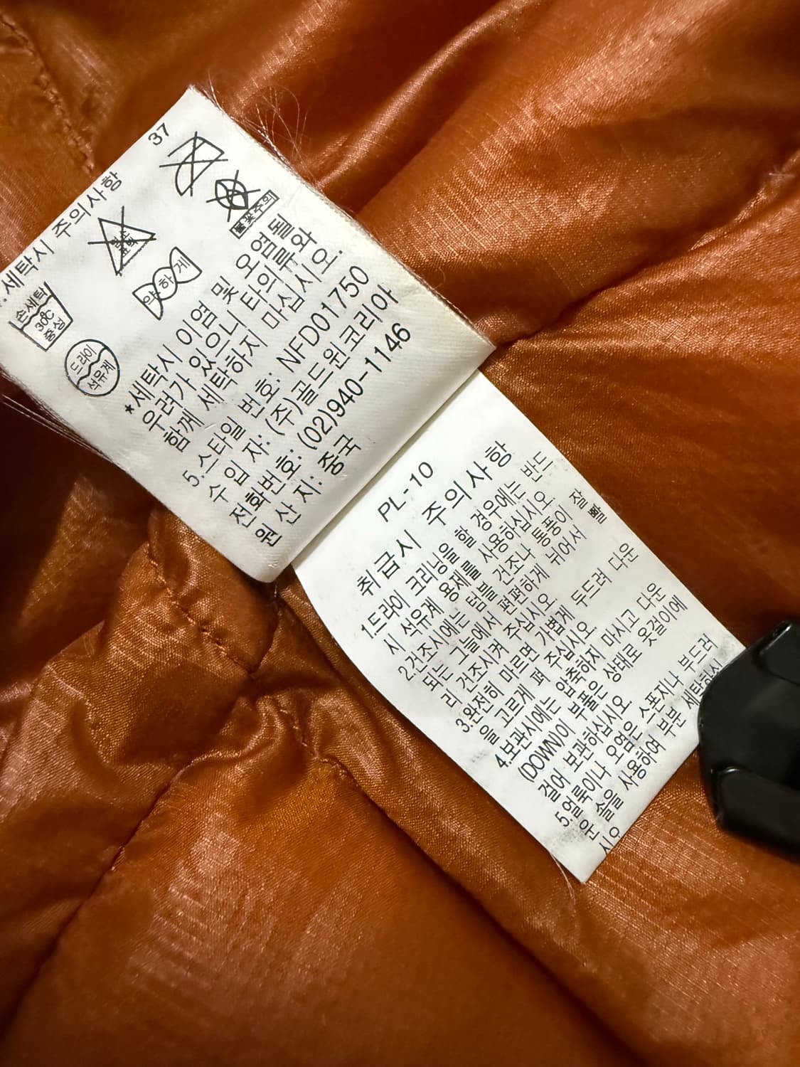 노스페이스 아콘 베스트  상품이미지8