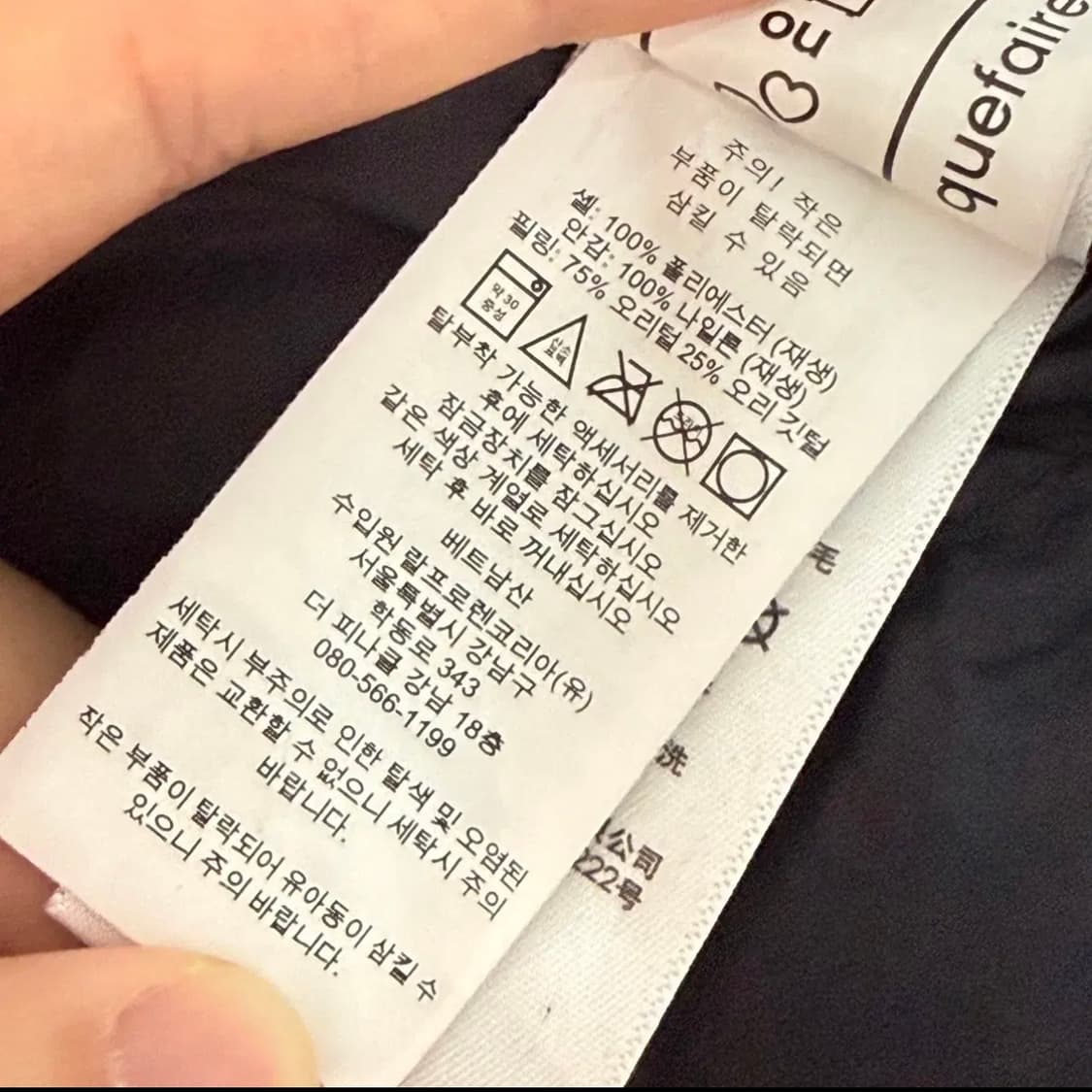 25년 구입) 백화점) 폴로 고햄 다운 패딩 상품이미지3