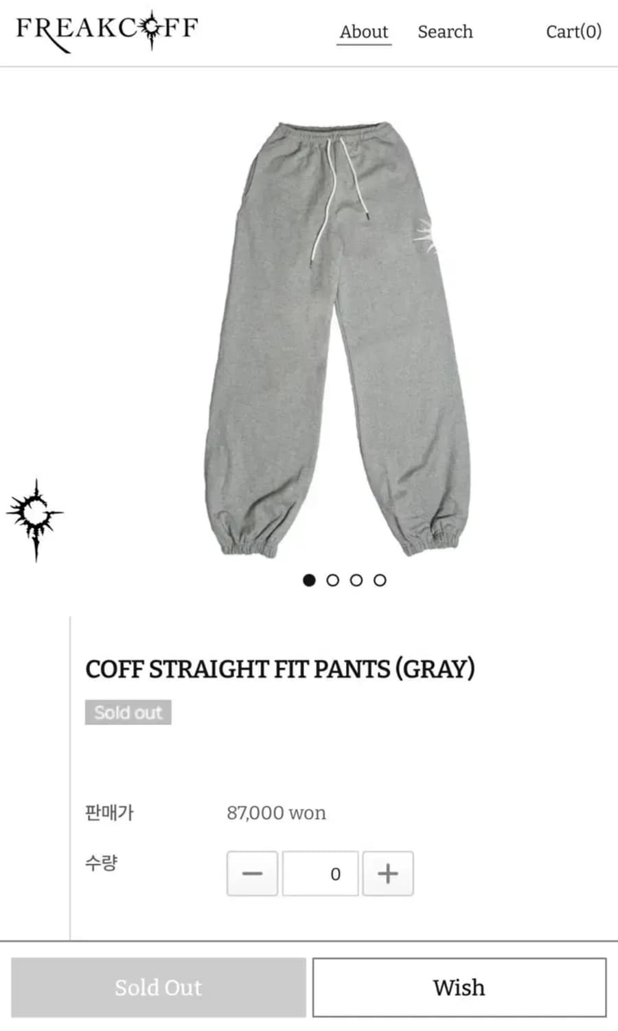 (구해요) freakcoff 코프 조거팬츠 그레이 상품이미지1