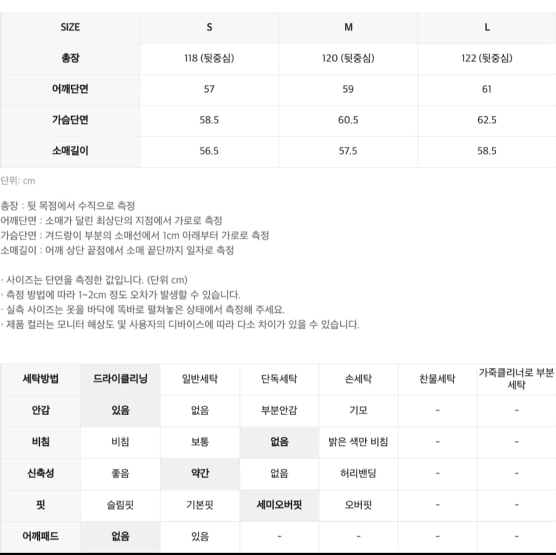 인사일런스 SASAKI 더블 포켓 트렌치 코트 멜란지 브라운 L 상품이미지7
