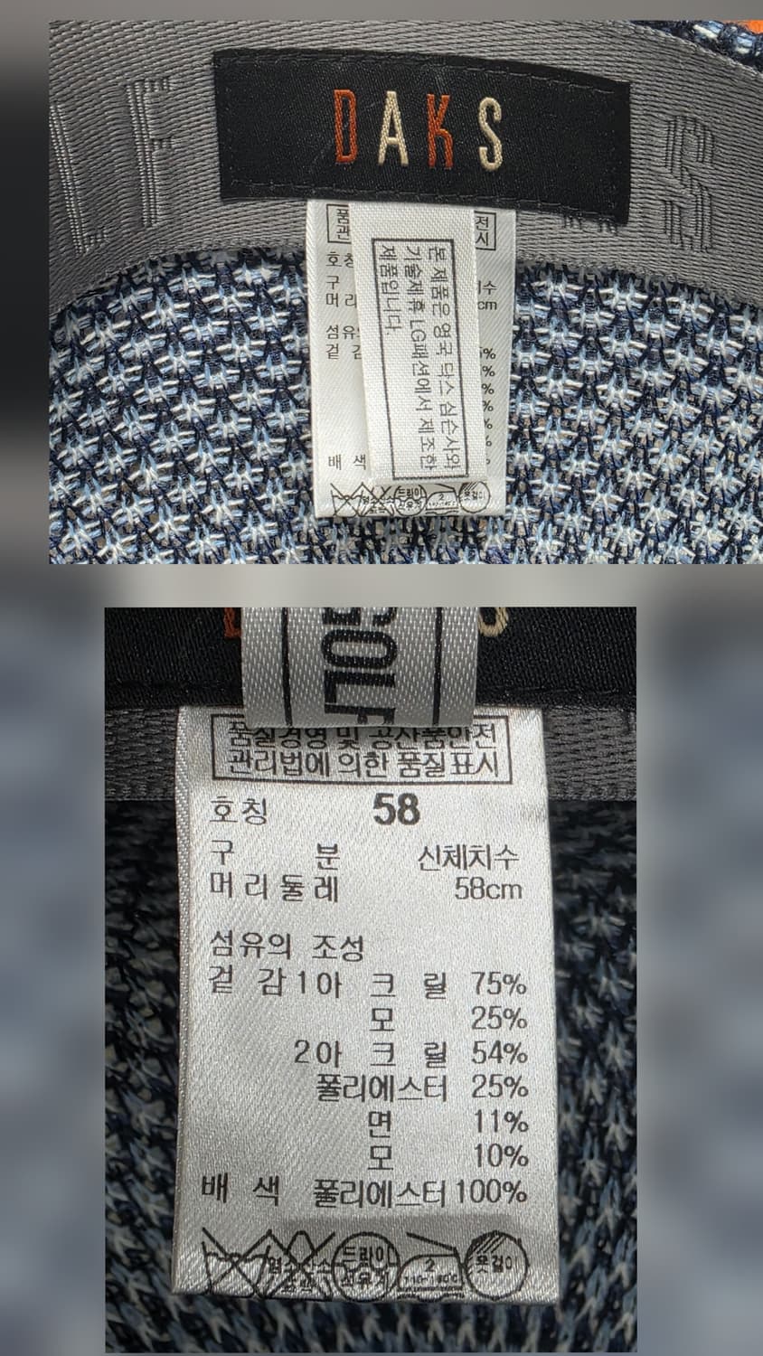 닥스 봄.가을.여름 골프모자 58 니트 메쉬 볼캡 KG89 상품이미지8