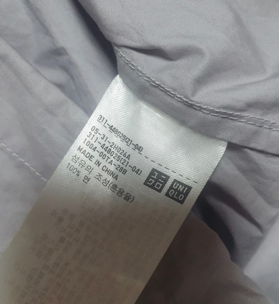 유니클로 U 2022 S/S 르메르 바람막이 블루종 L 상품이미지4