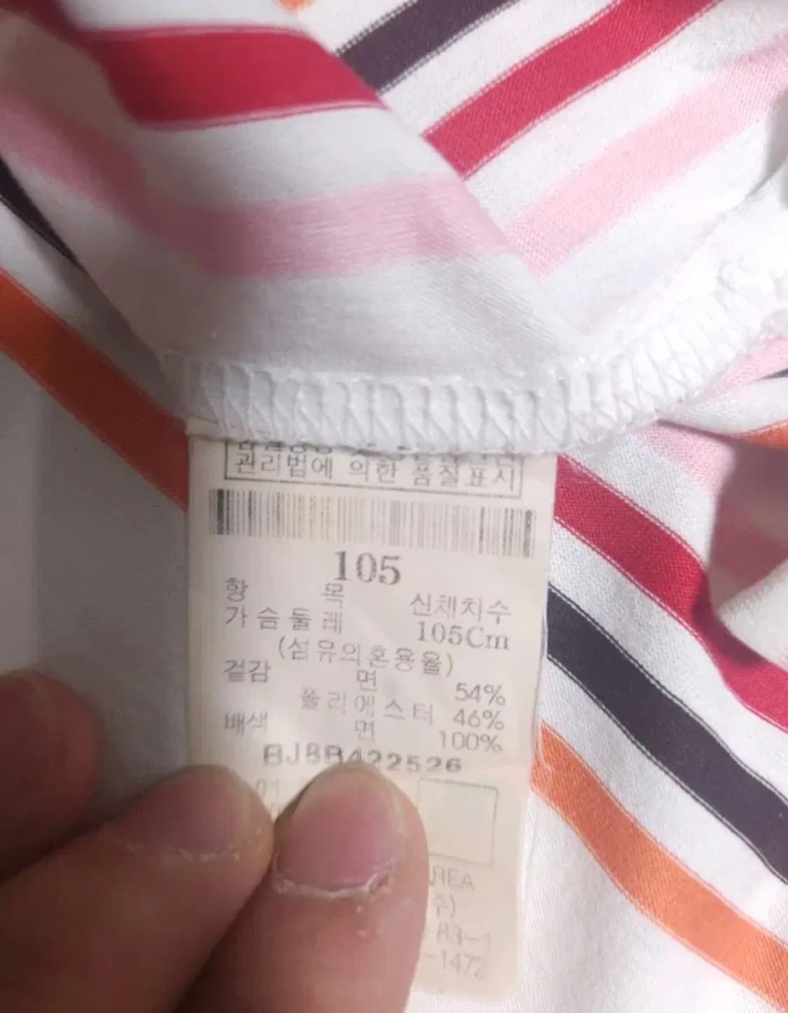 빈폴 반팔 카라티, XL 상품이미지6