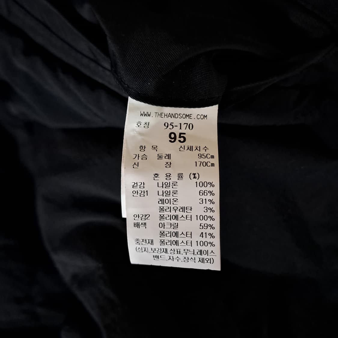 (택포) 시스템옴므 22FW 마원 패딩자켓 95 B419 상품이미지7