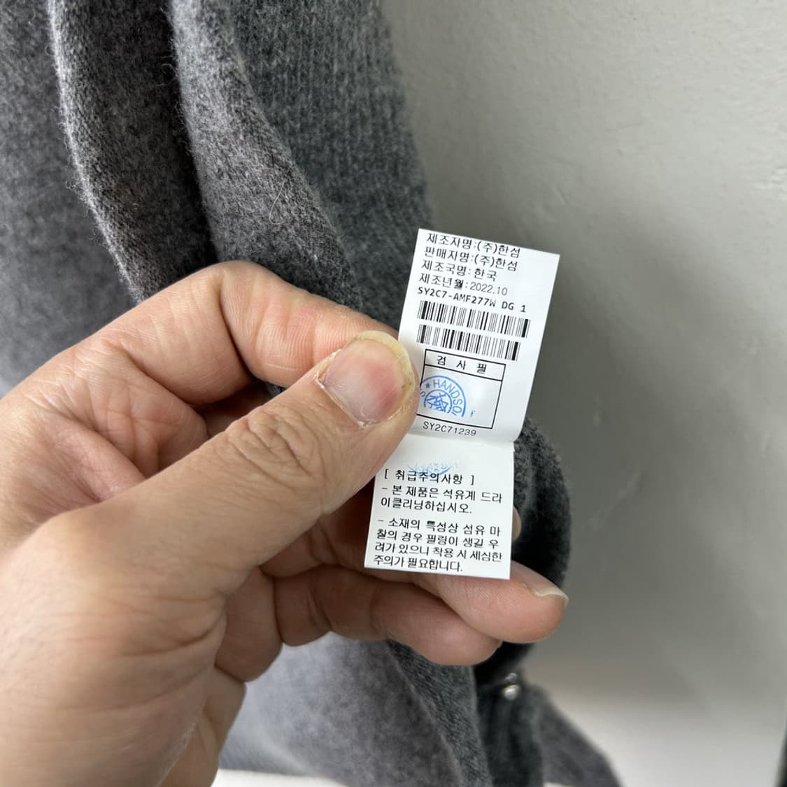 16180 - 시스템 숄 베스트 상품이미지5