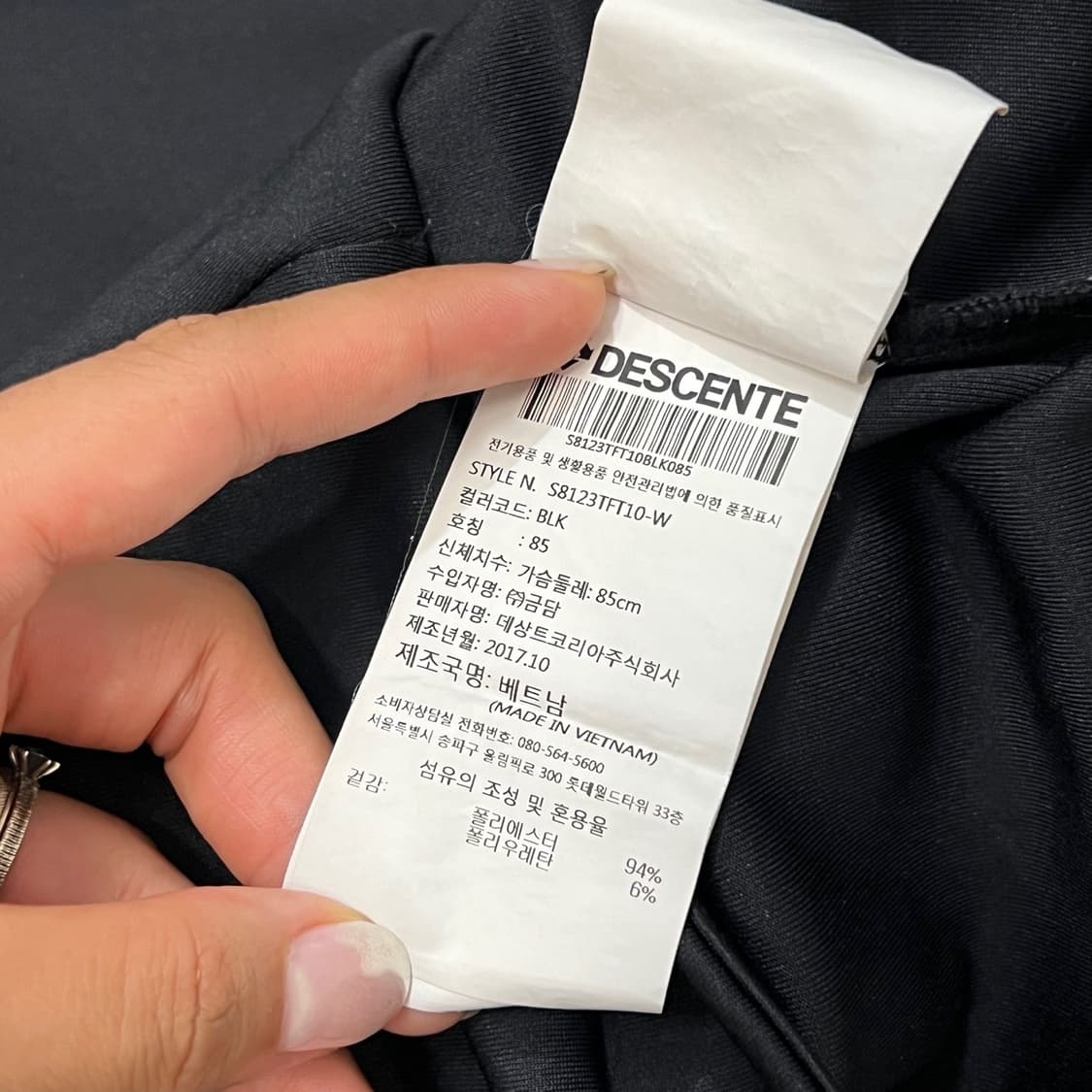 [우먼85] 데상트 져지 상품이미지4