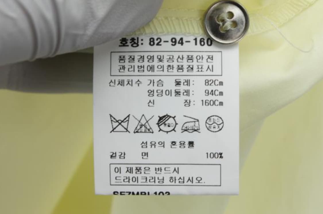 스테파넬 블라우스 상품이미지6