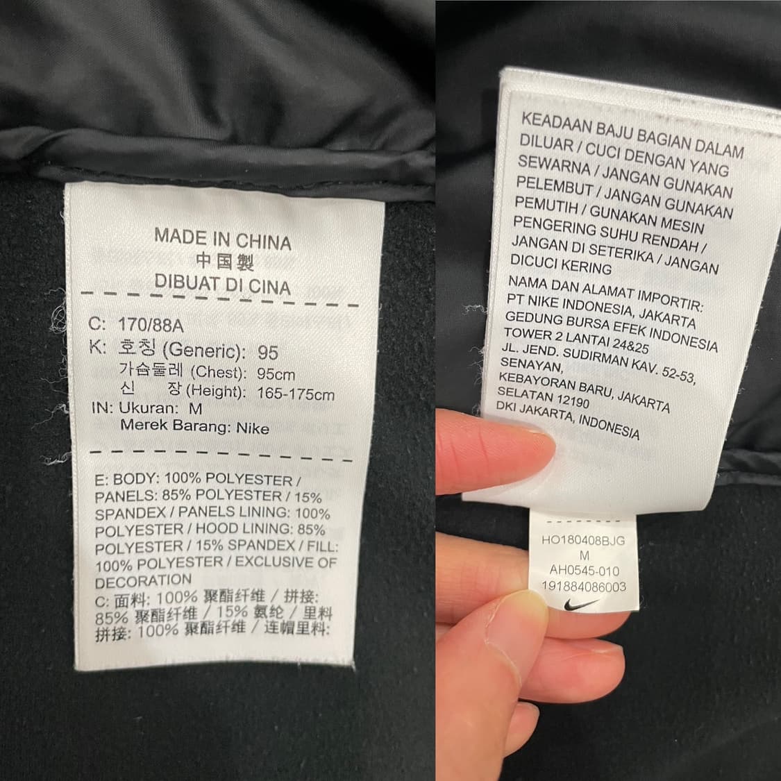 나이키 러닝 에어로레이어 자켓 블랙 상품이미지8