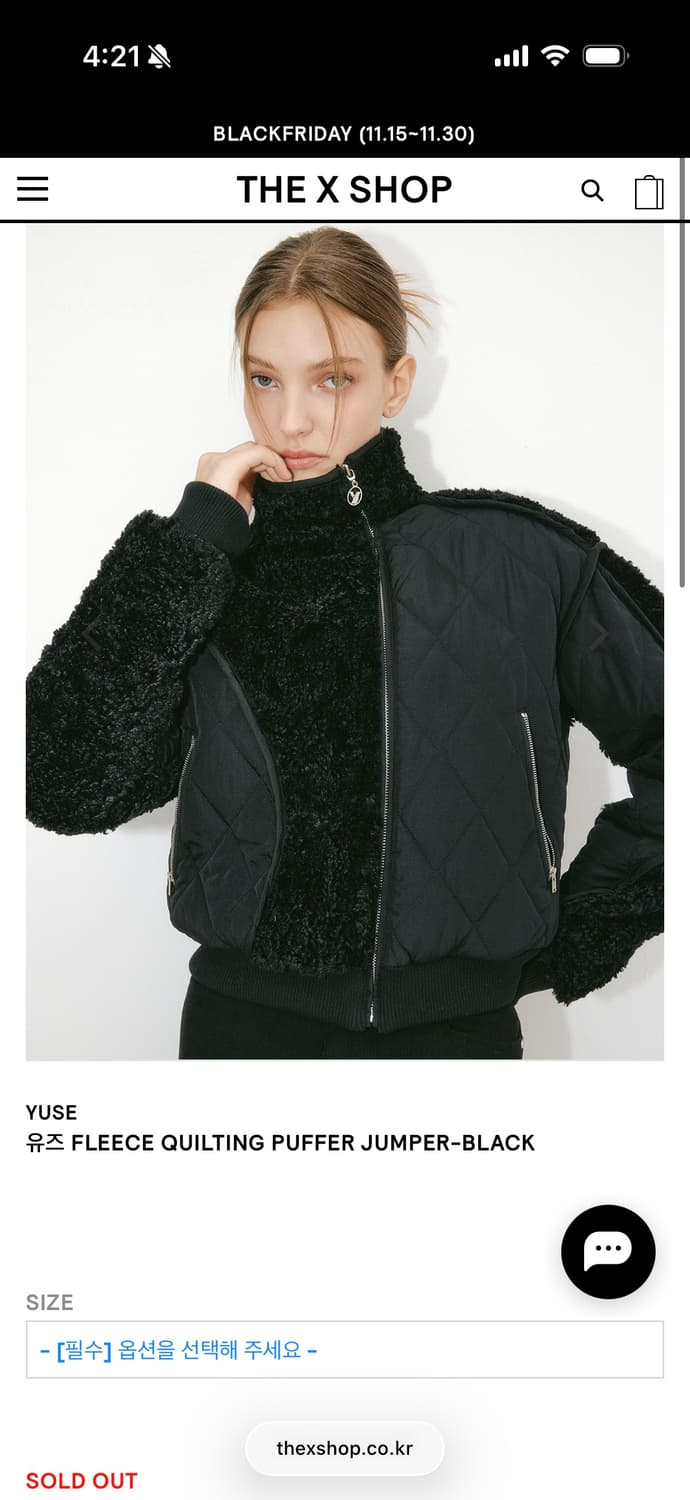 yuse 유즈 후리스 퀼팅 푸퍼 점퍼 블랙 상품이미지1