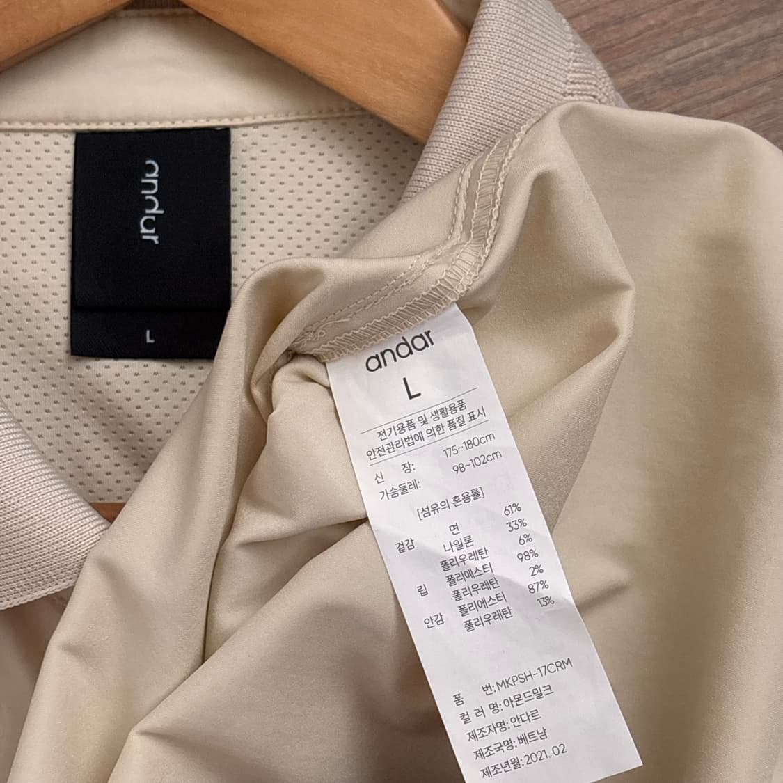 안다르 스판 기능성 바람막이 셔츠 남방 시보리 L 105 상품이미지5