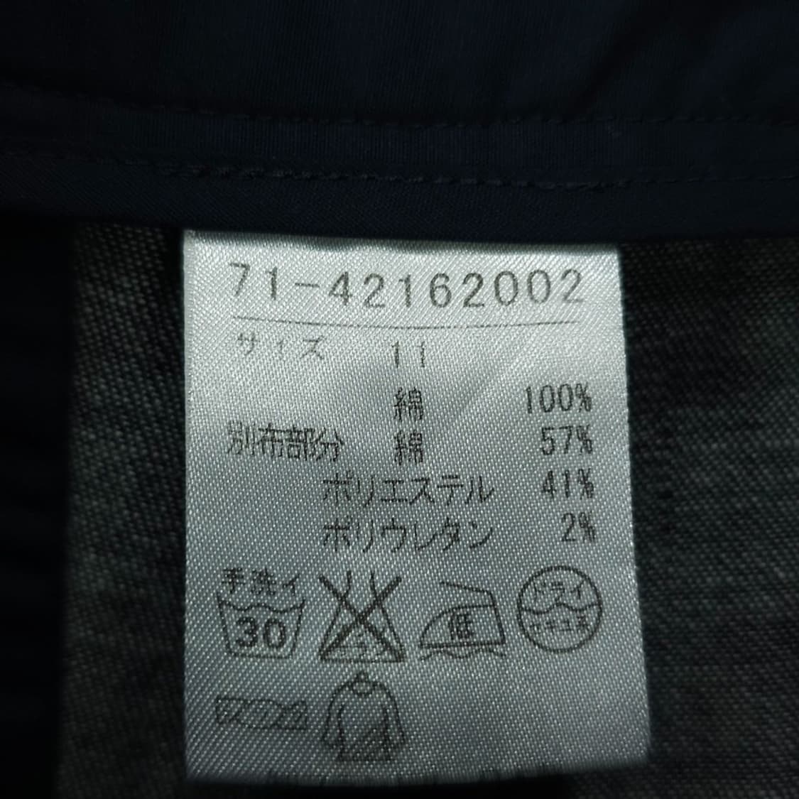 [일본빈티지] 데님 버뮤다 팬츠 반바지 M21049 상품이미지8