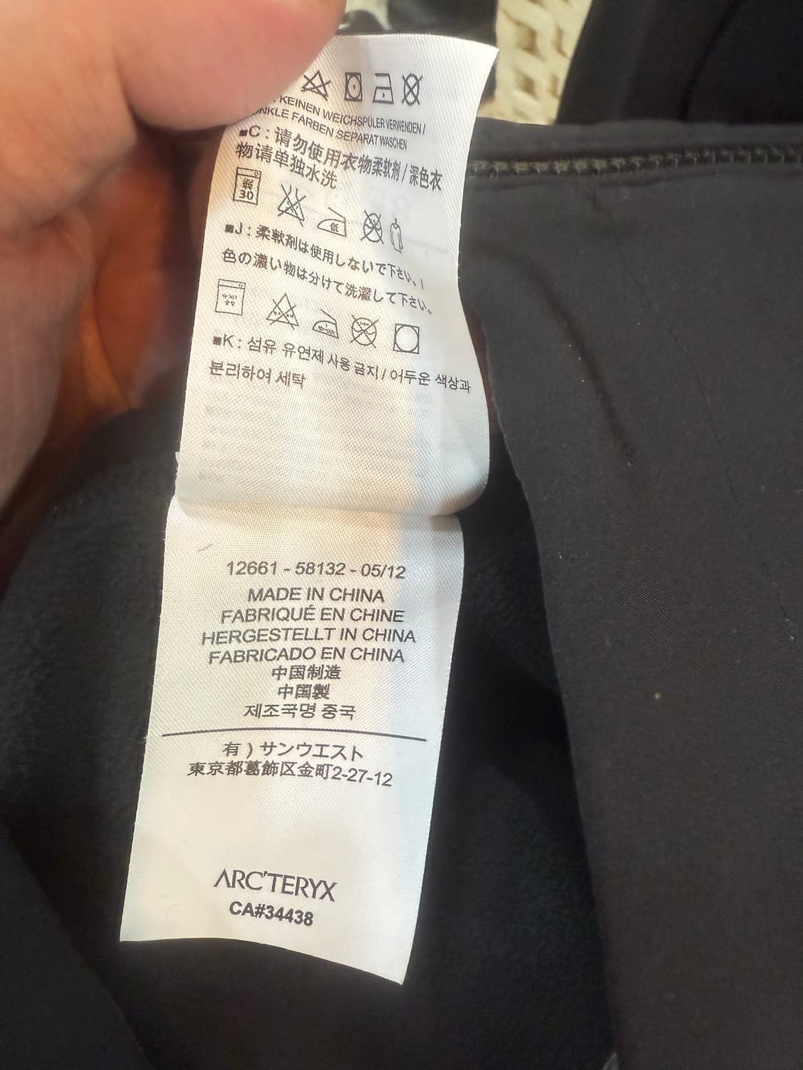 55-66 정품 아크테릭스 감마MX 소프트쉘 후디자켓 팝니다 상품이미지6