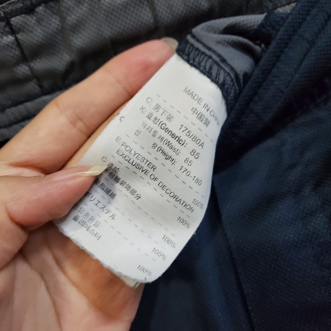 나이키 우븐 사이드라인 나일론 팬츠  상품이미지5