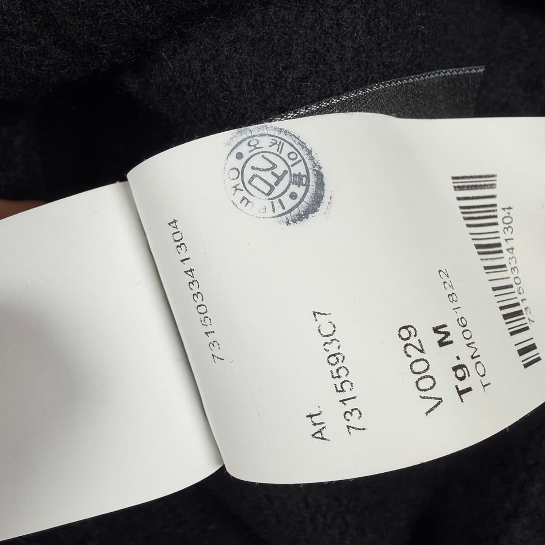 스톤 아일랜드 니트 집업 자켓 상품이미지4