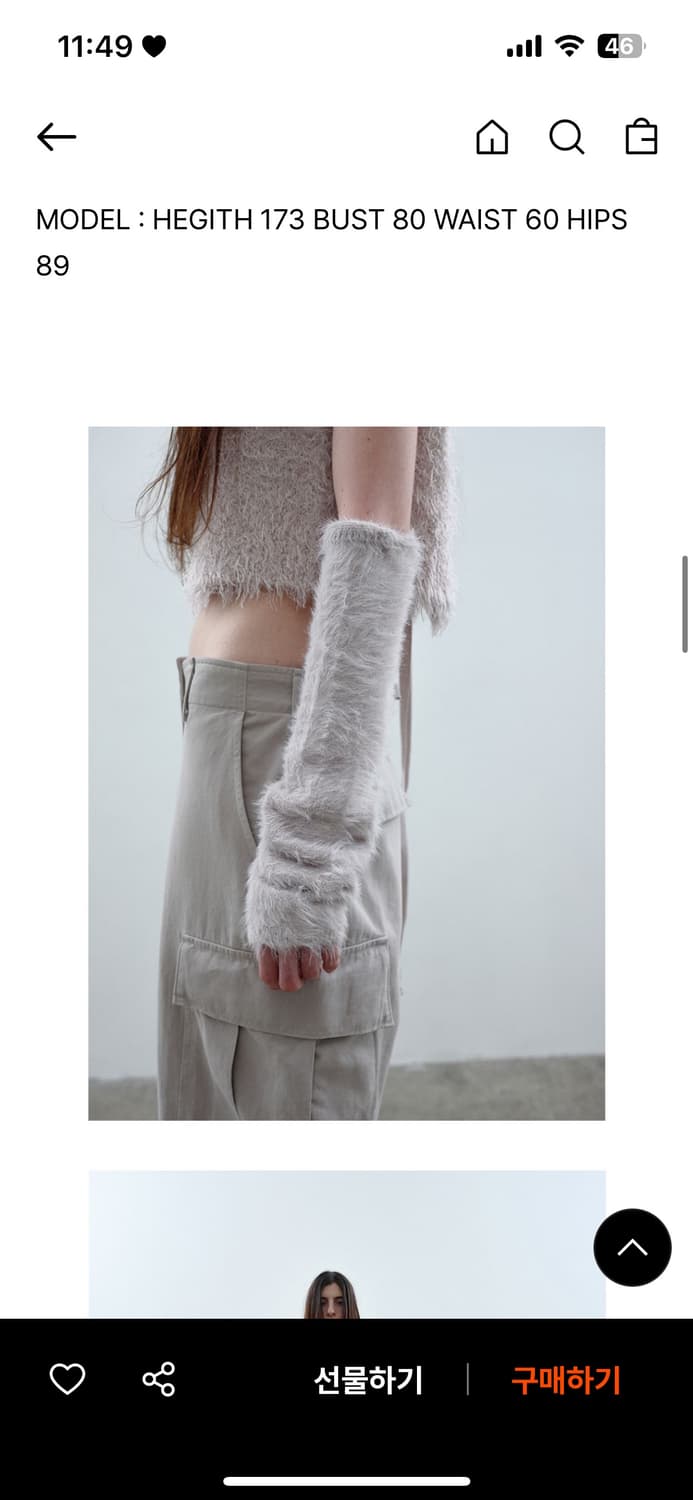 낫띵에브리띵 헤어리워머 상품이미지1