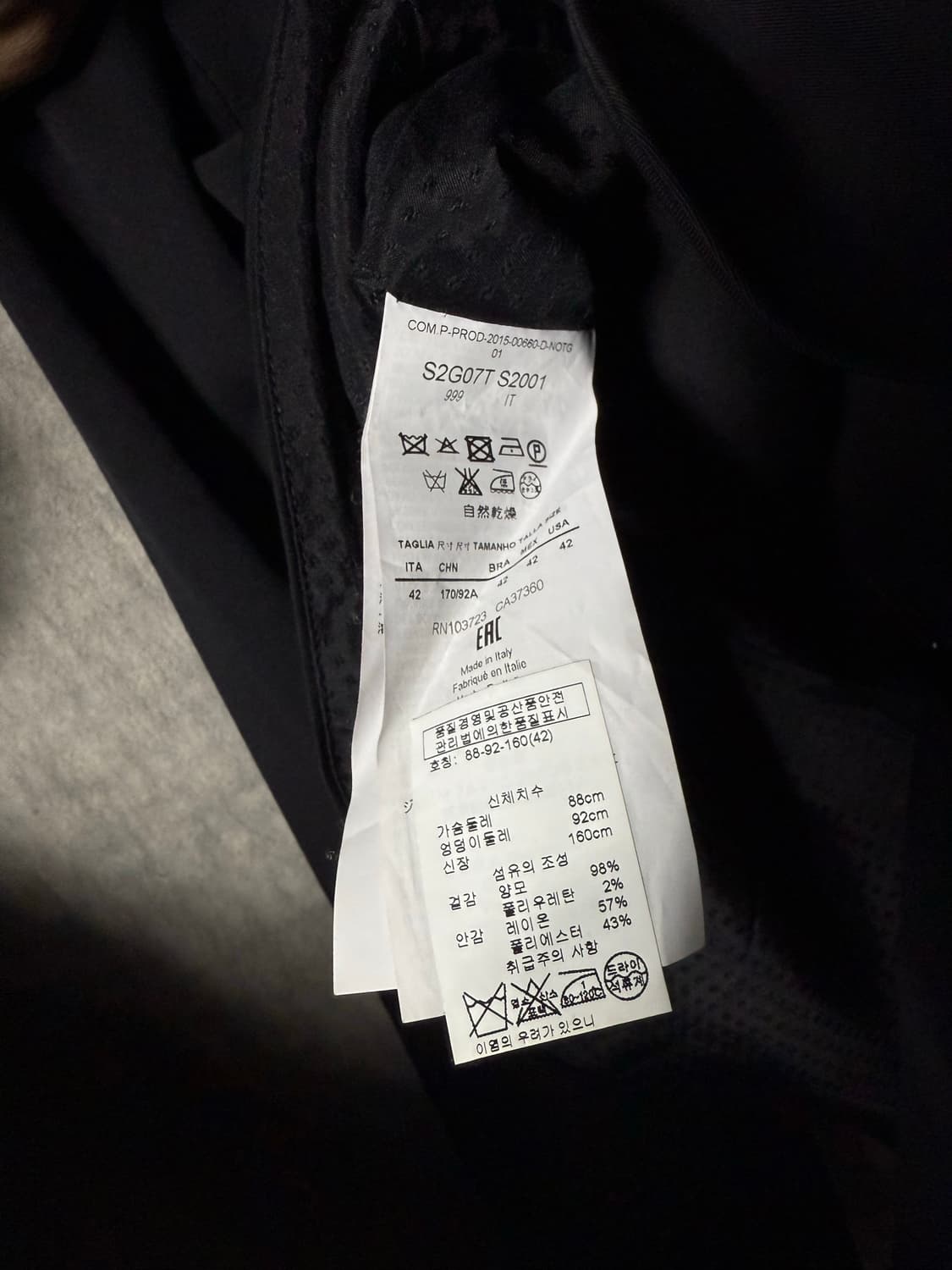 Emporio Armani Tailored Setup   상품이미지5