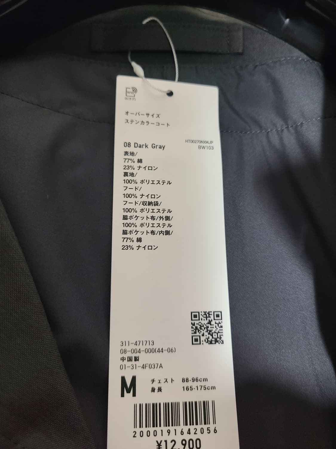 유니클로U 오버사이즈 싱글브레스트코트  상품이미지4