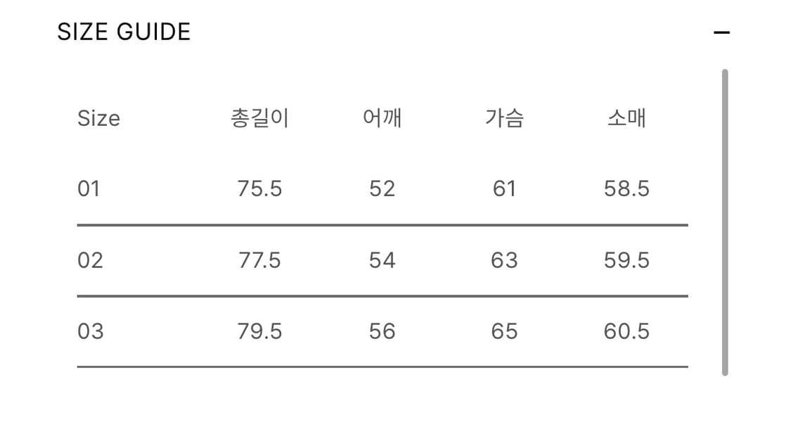 어나더오피스 Ordinary Garment Shirt 2사이즈  상품이미지4