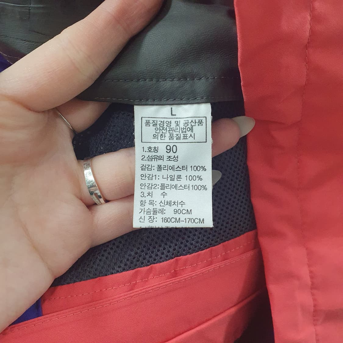 L 노스페이스 여성 고어텍스 스포츠 등산복 아웃도어 후드 바람막이 자켓 상품이미지4