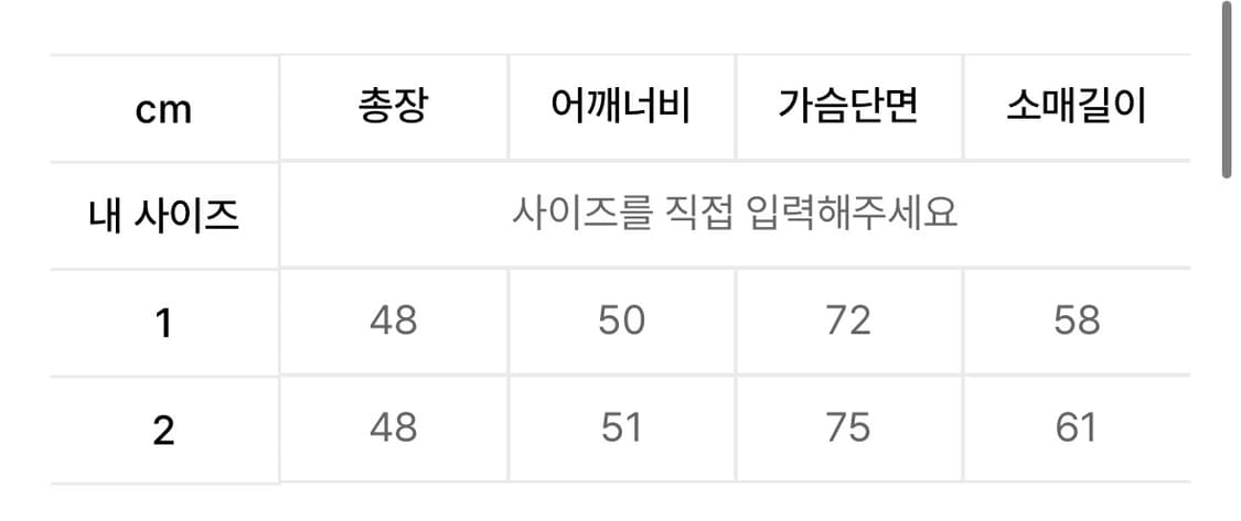 seo 워시드 체크 셔링 셔츠 상품이미지8